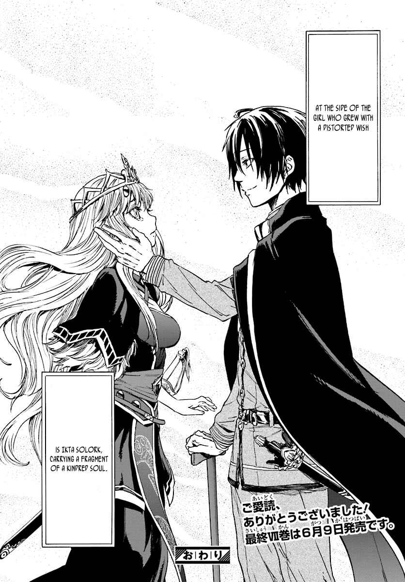 Page 18 Chapter 32 Nejimaki Seirei Senki - Tenkyou no Alderamin