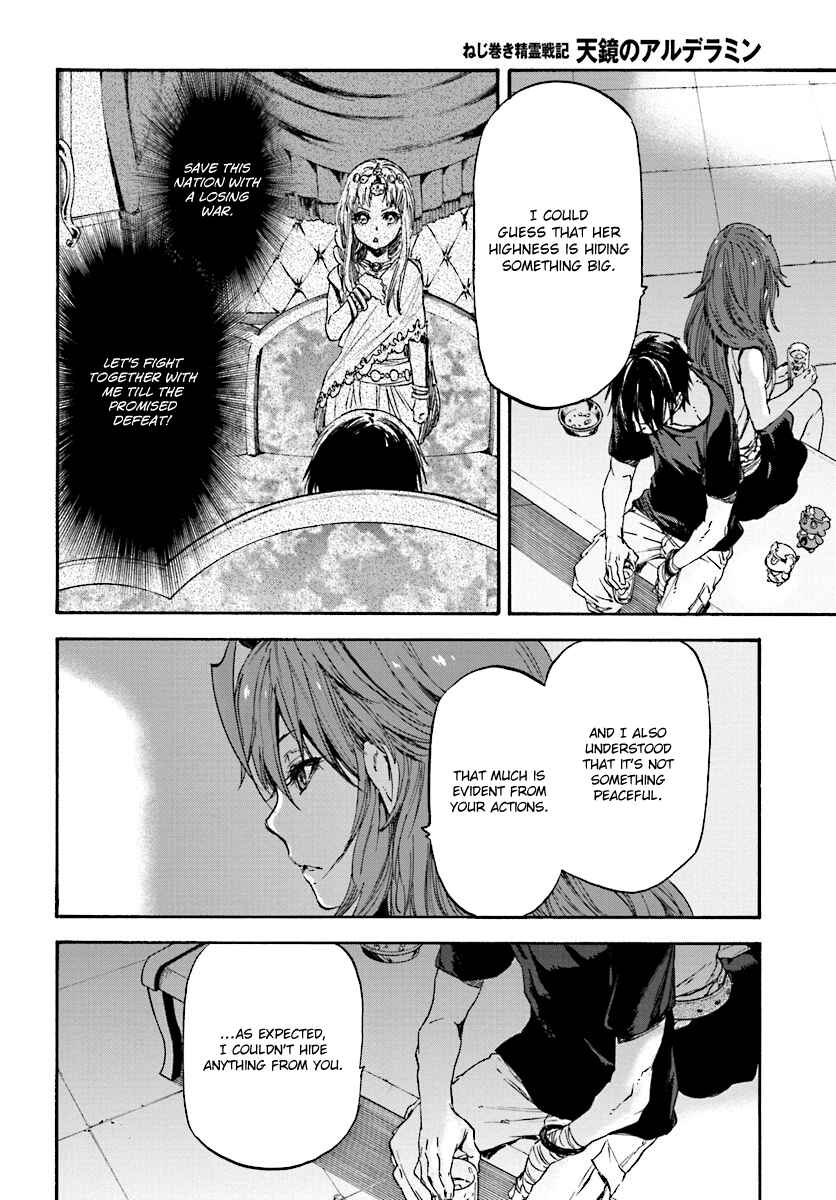 Page 8 Chapter 32 Nejimaki Seirei Senki - Tenkyou no Alderamin