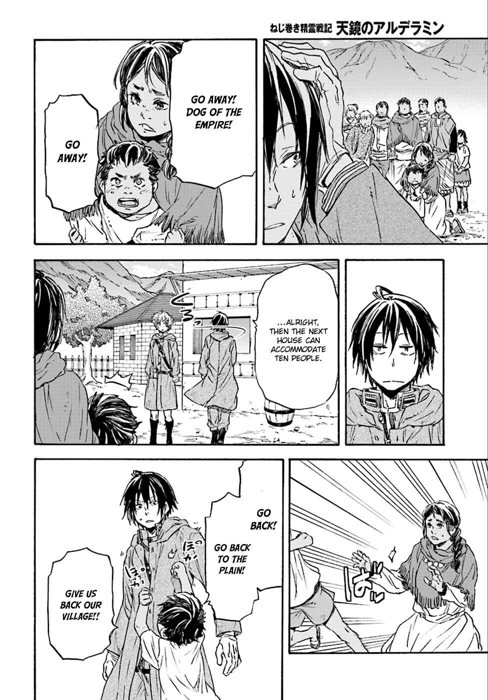 Page 10 Chapter 23 Nejimaki Seirei Senki - Tenkyou no Alderamin