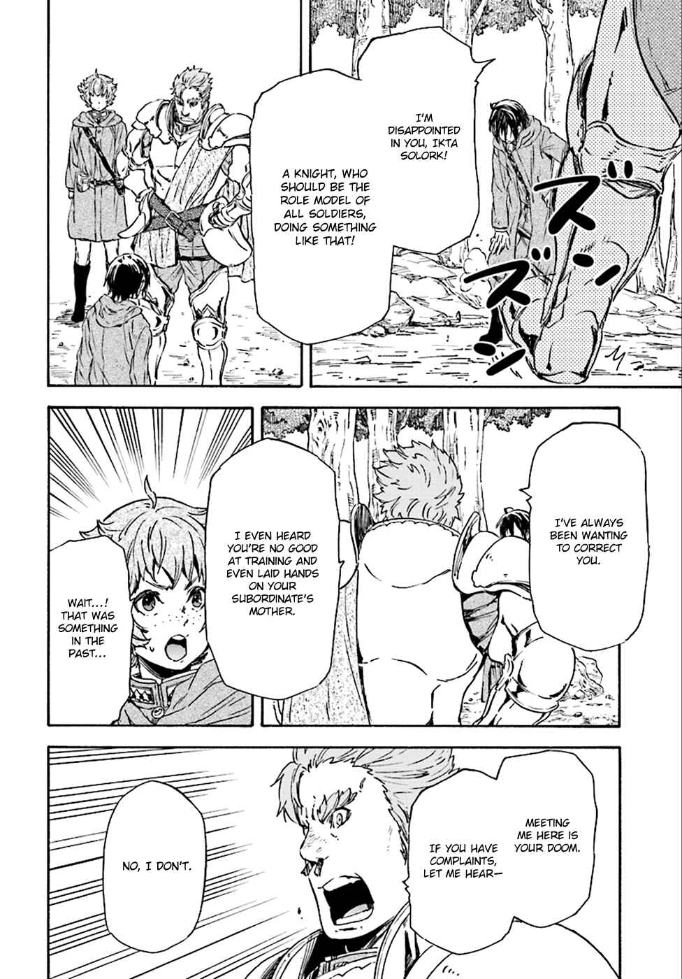 Page 17 Chapter 23 Nejimaki Seirei Senki - Tenkyou no Alderamin
