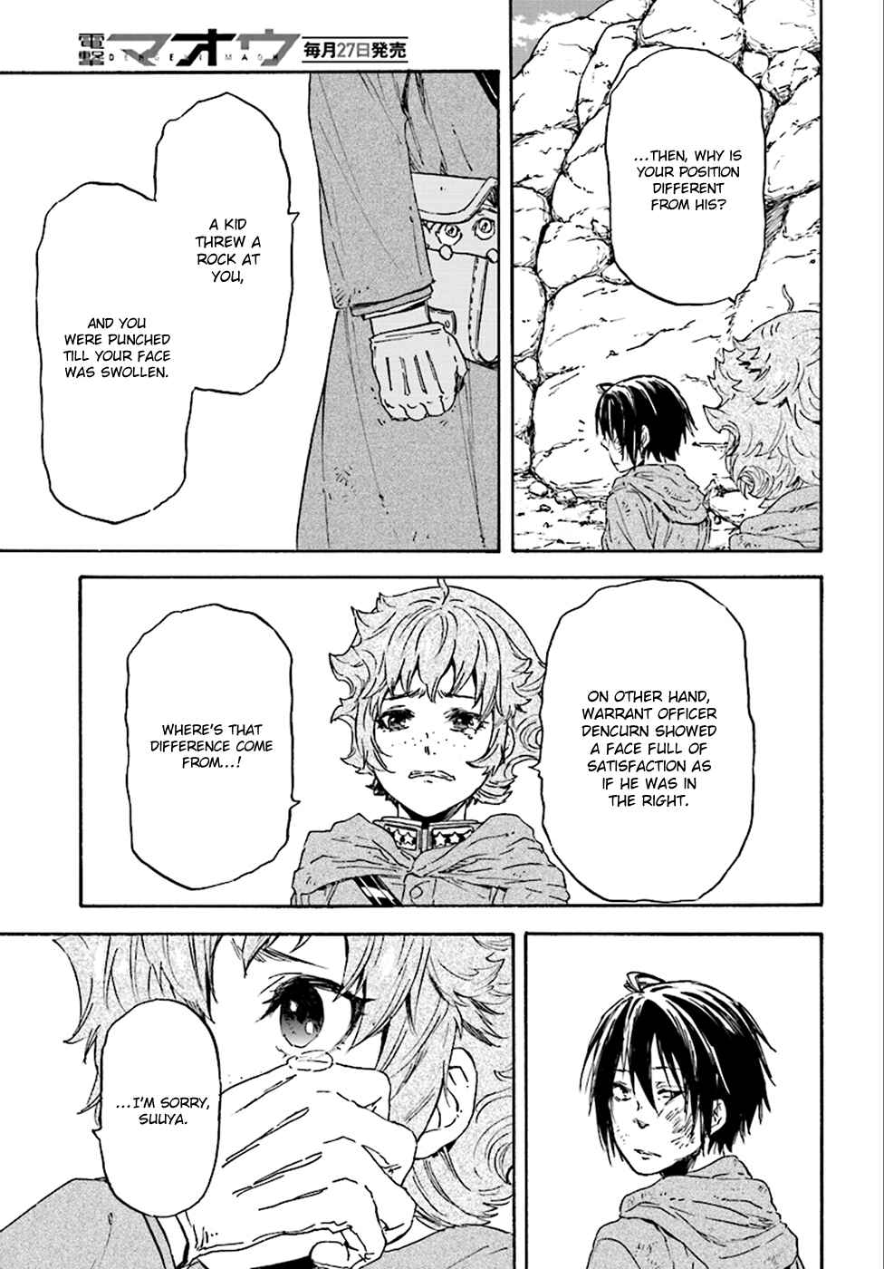 Page 22 Chapter 23 Nejimaki Seirei Senki - Tenkyou no Alderamin