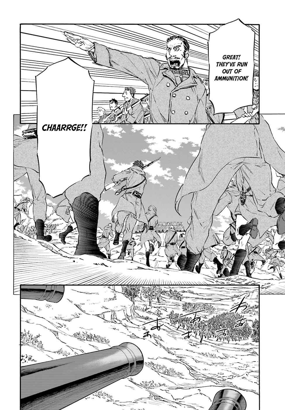 Page 13 Chapter 19 Nejimaki Seirei Senki - Tenkyou no Alderamin