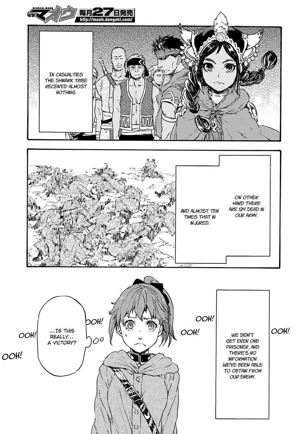 Page 16 Chapter 19 Nejimaki Seirei Senki - Tenkyou no Alderamin