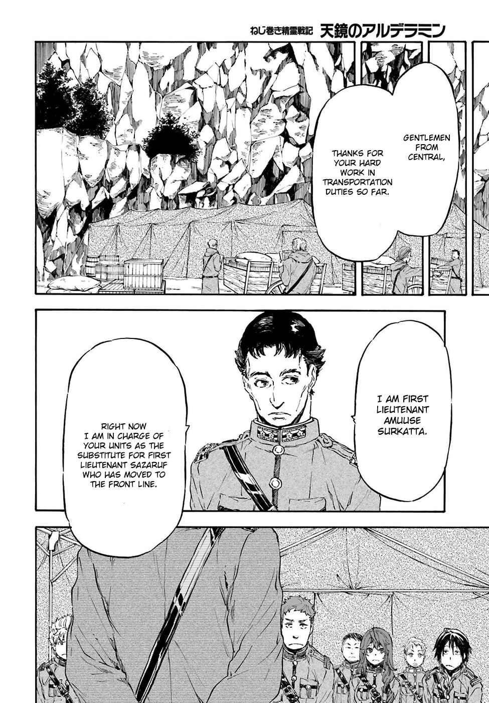 Page 17 Chapter 19 Nejimaki Seirei Senki - Tenkyou no Alderamin