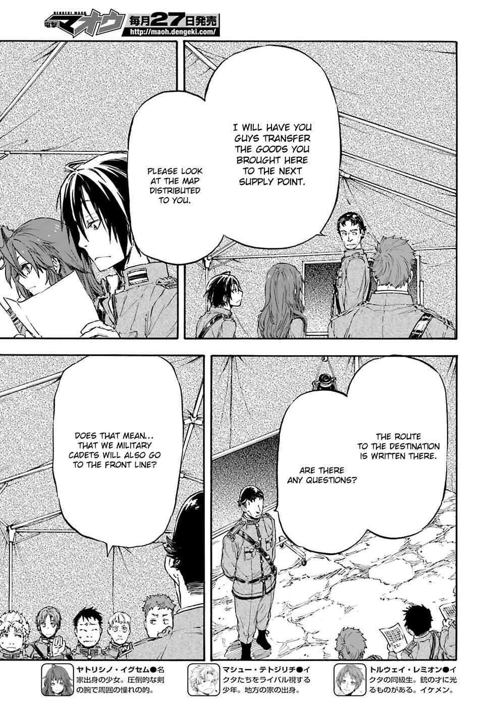 Page 18 Chapter 19 Nejimaki Seirei Senki - Tenkyou no Alderamin
