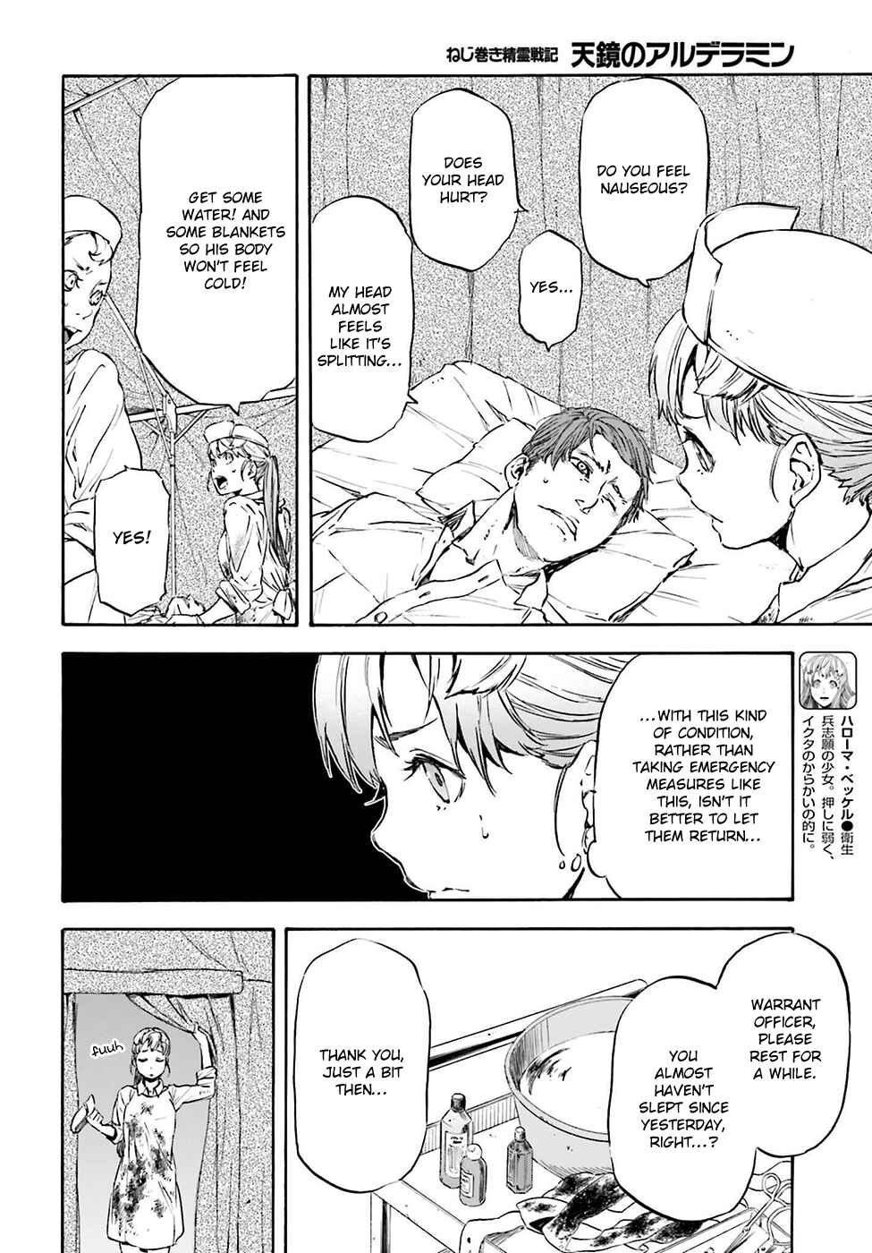 Page 29 Chapter 19 Nejimaki Seirei Senki - Tenkyou no Alderamin