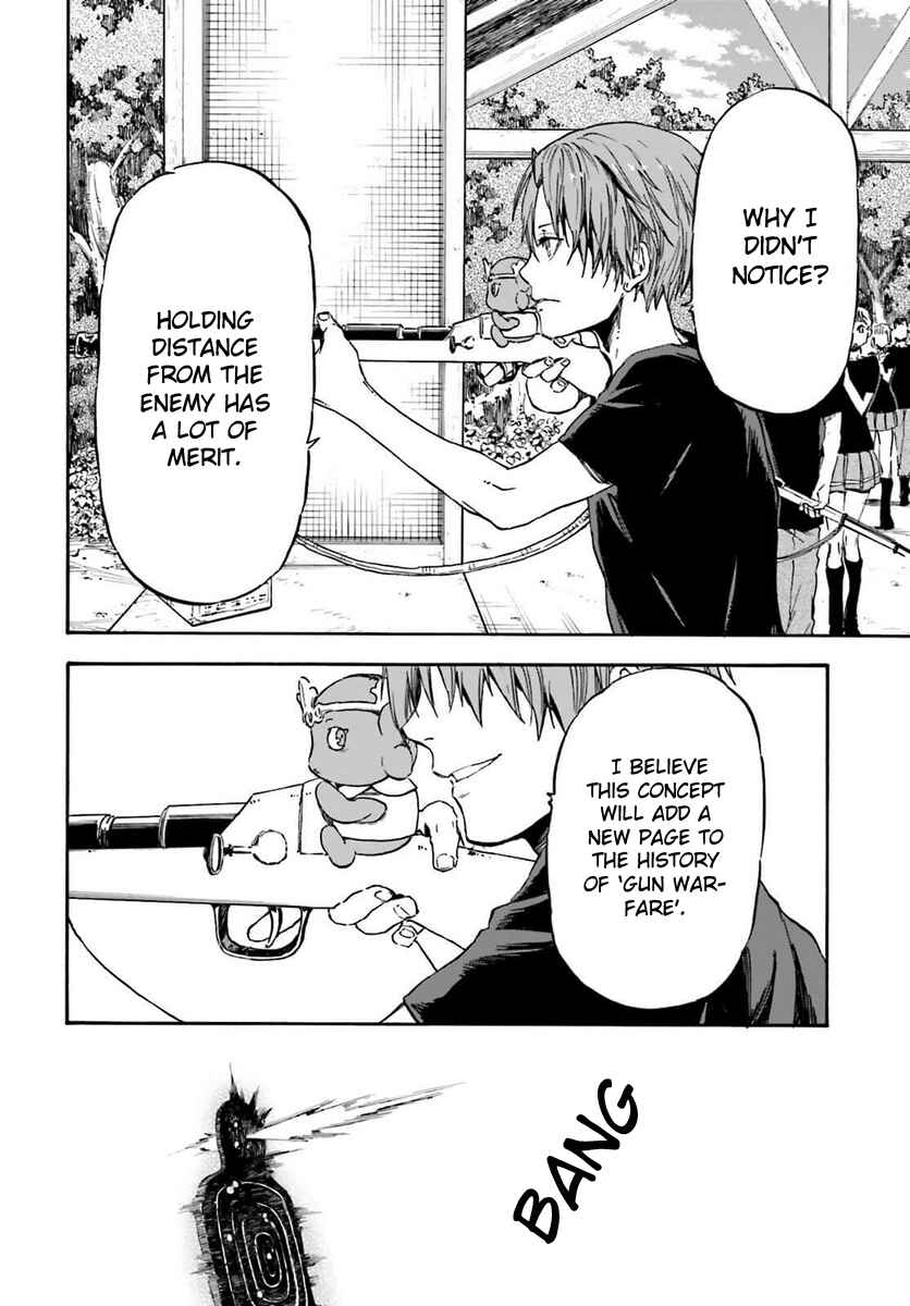Page 12 Chapter 14 Nejimaki Seirei Senki - Tenkyou no Alderamin