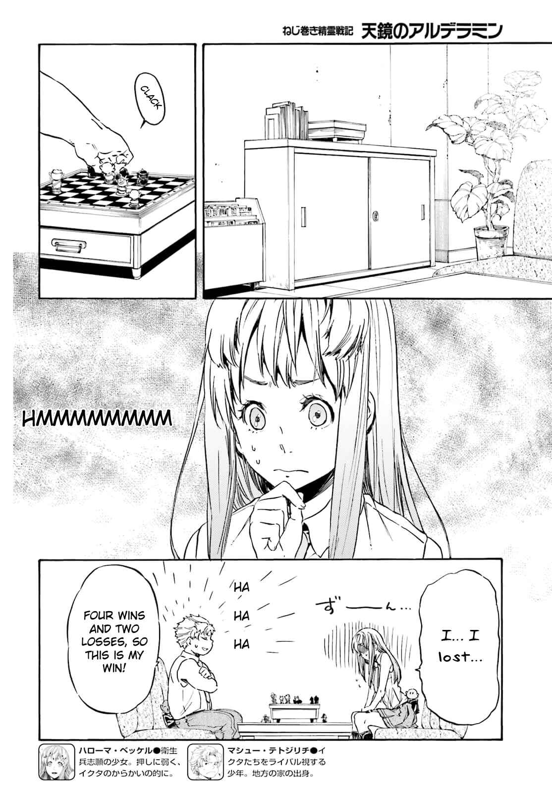 Page 14 Chapter 14 Nejimaki Seirei Senki - Tenkyou no Alderamin