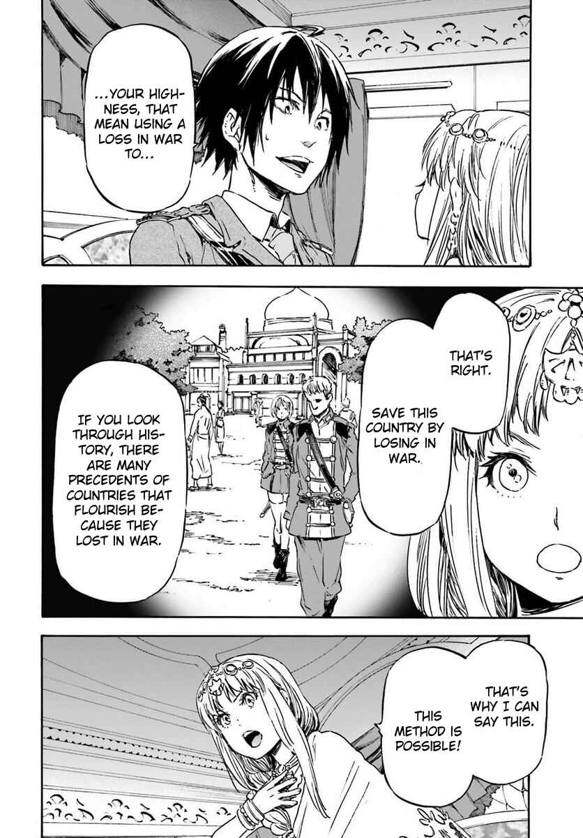 Page 30 Chapter 14 Nejimaki Seirei Senki - Tenkyou no Alderamin