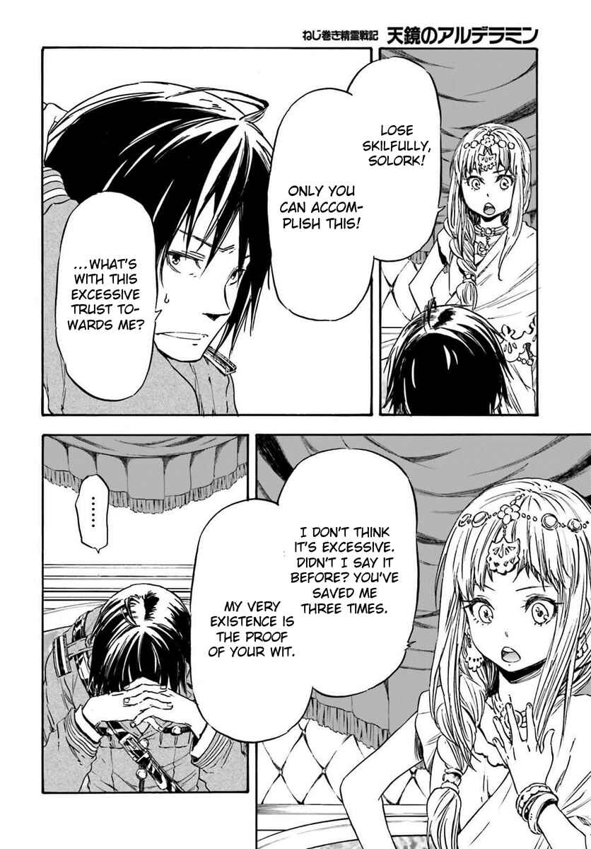 Page 32 Chapter 14 Nejimaki Seirei Senki - Tenkyou no Alderamin