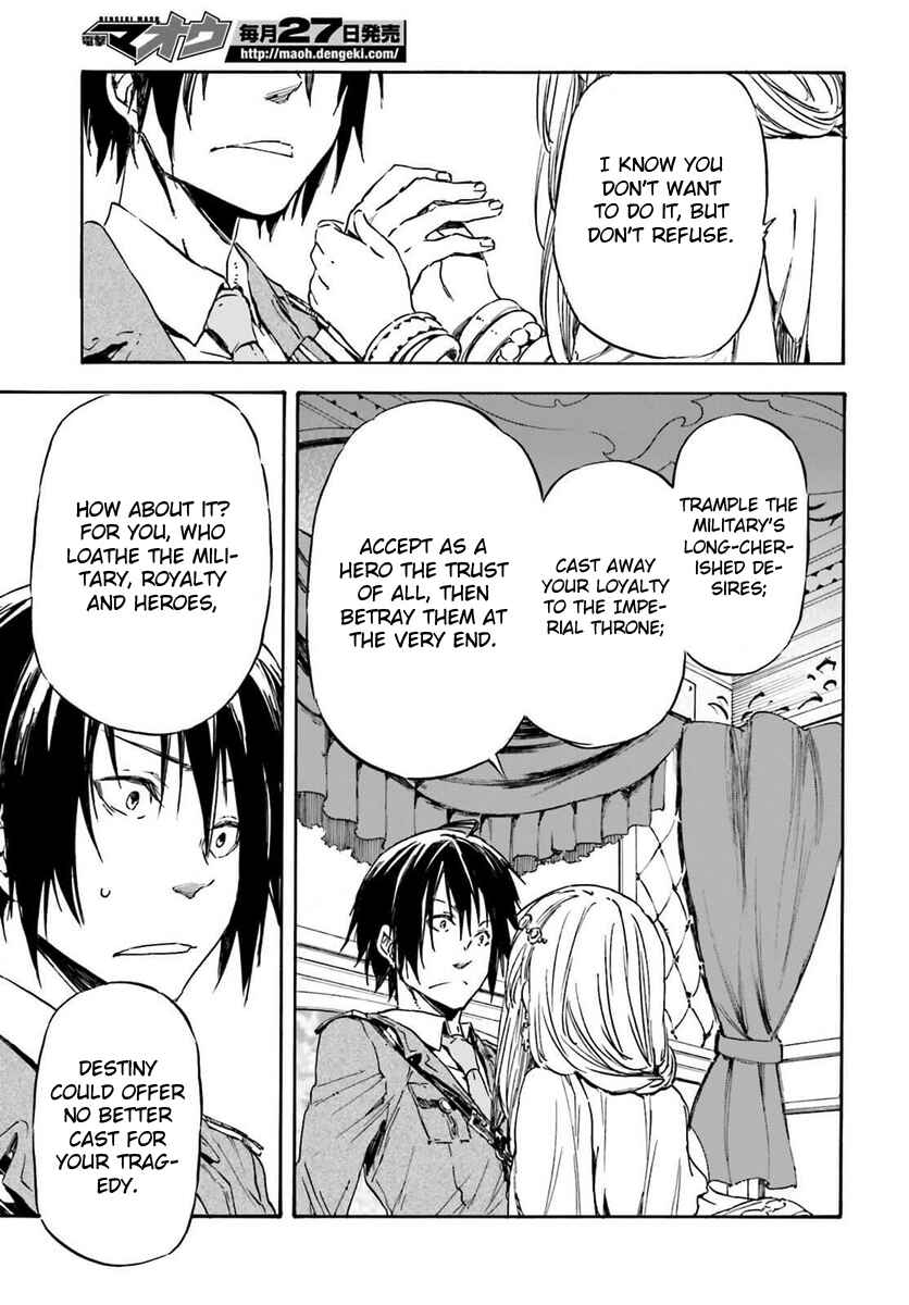 Page 33 Chapter 14 Nejimaki Seirei Senki - Tenkyou no Alderamin