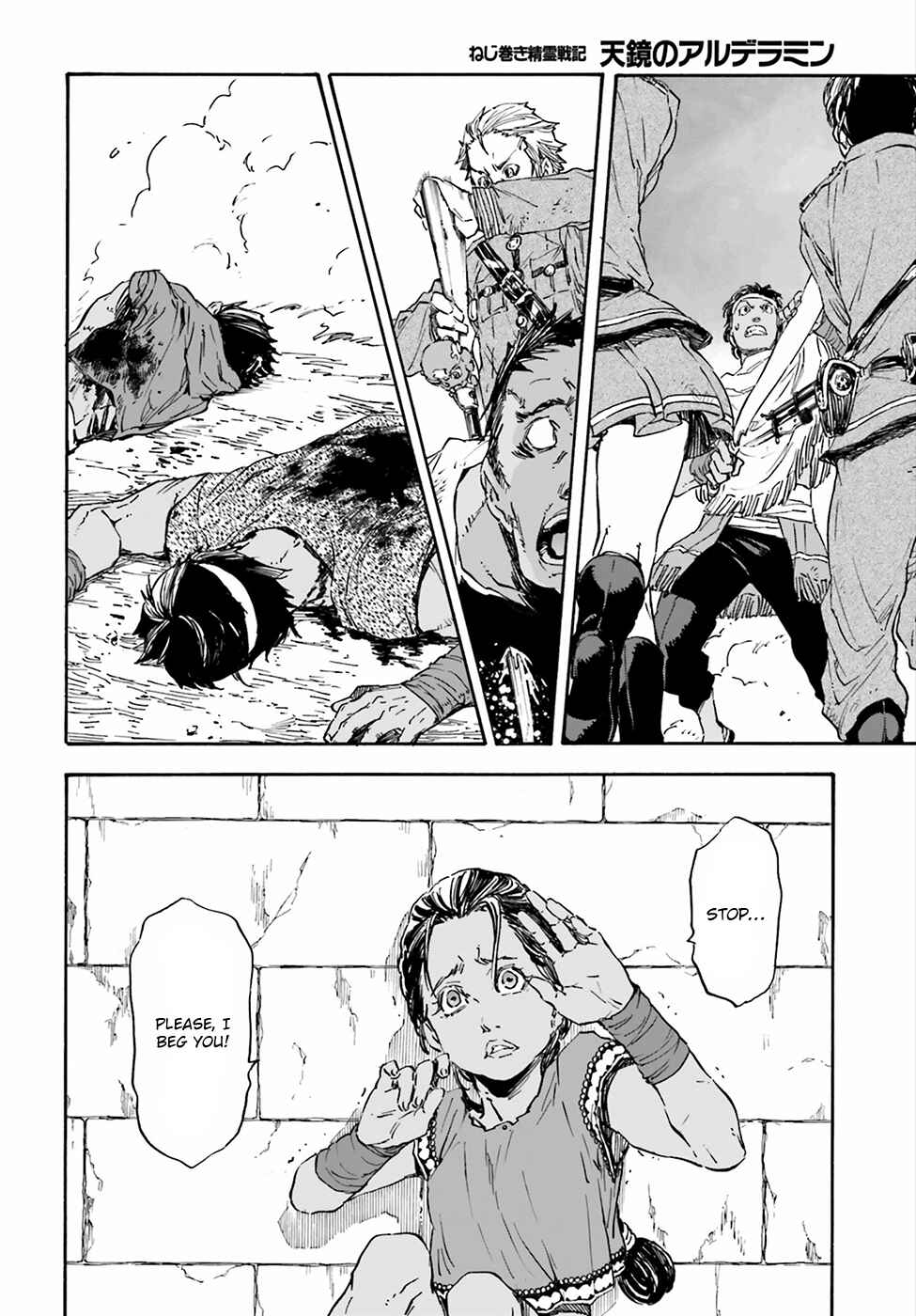 Page 18 Chapter 21 Nejimaki Seirei Senki - Tenkyou no Alderamin
