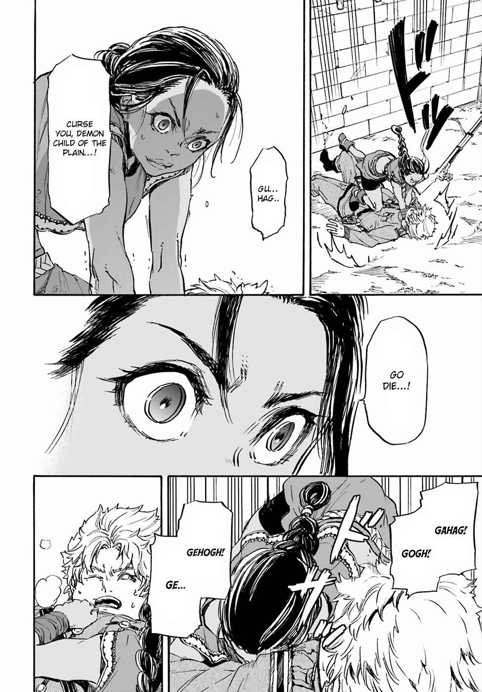 Page 20 Chapter 21 Nejimaki Seirei Senki - Tenkyou no Alderamin