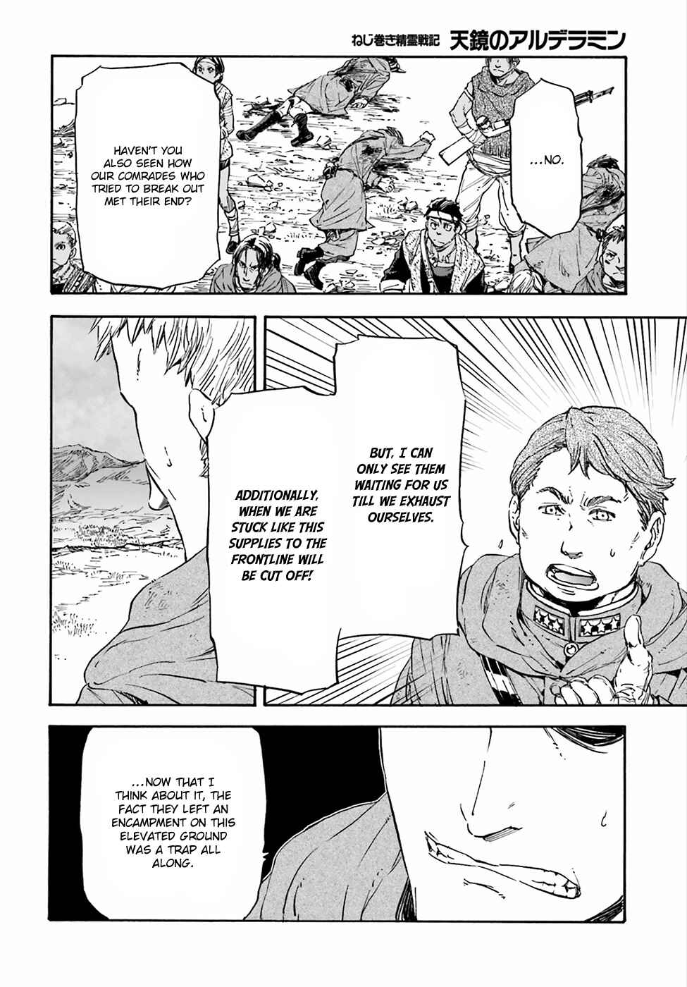 Page 32 Chapter 21 Nejimaki Seirei Senki - Tenkyou no Alderamin