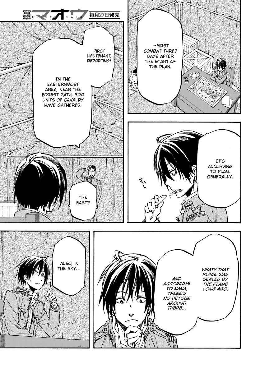 Page 30 Chapter 28 Nejimaki Seirei Senki - Tenkyou no Alderamin
