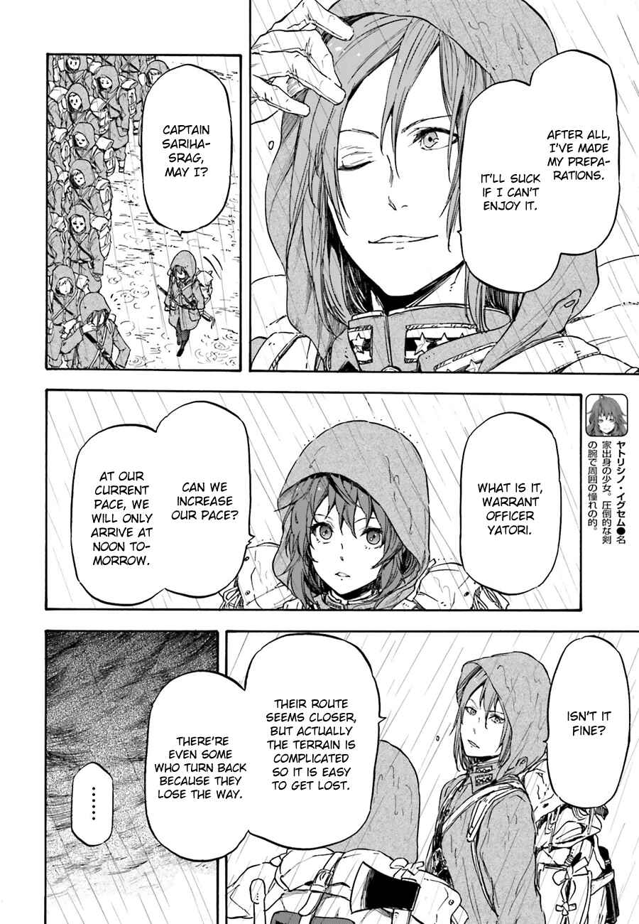 Page 19 Chapter 10 Nejimaki Seirei Senki - Tenkyou no Alderamin
