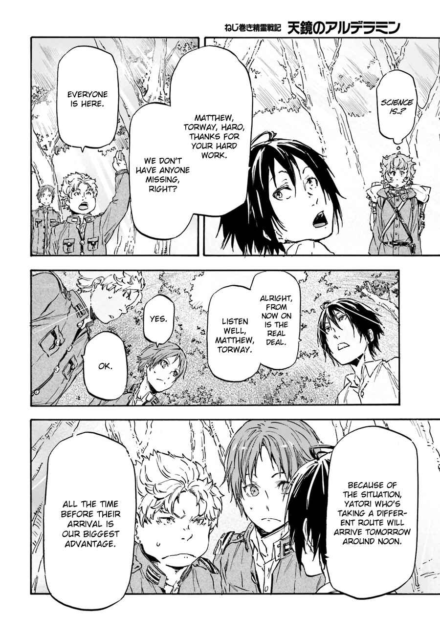 Page 23 Chapter 10 Nejimaki Seirei Senki - Tenkyou no Alderamin