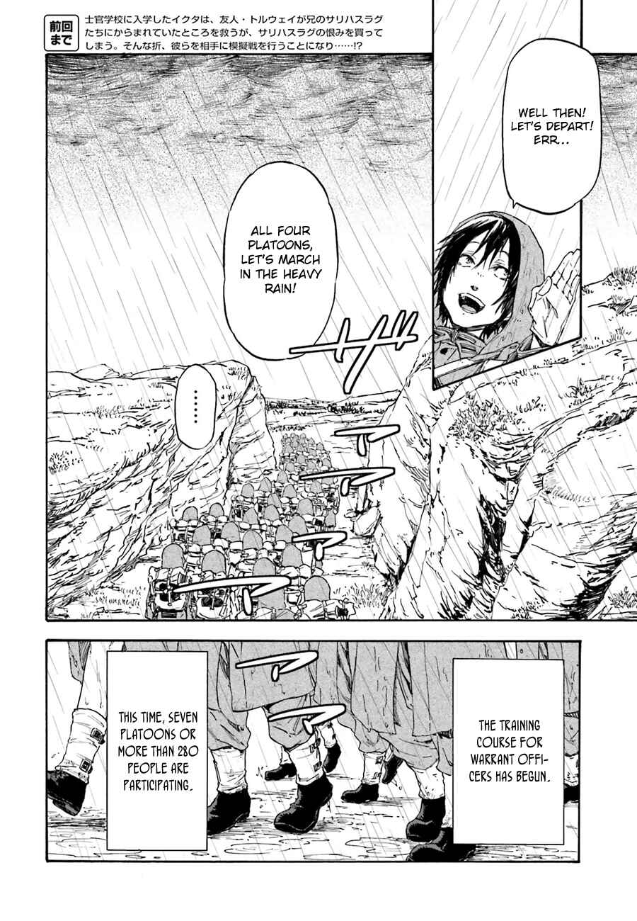 Page 3 Chapter 10 Nejimaki Seirei Senki - Tenkyou no Alderamin