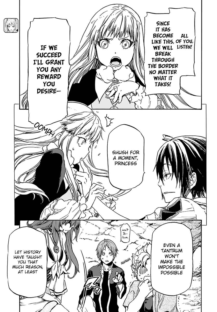 Page 10 Chapter 3 Nejimaki Seirei Senki - Tenkyou no Alderamin