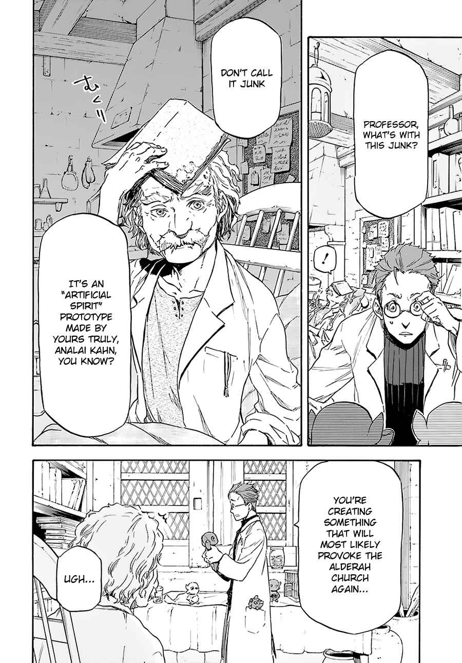 Page 3 Chapter 3 Nejimaki Seirei Senki - Tenkyou no Alderamin