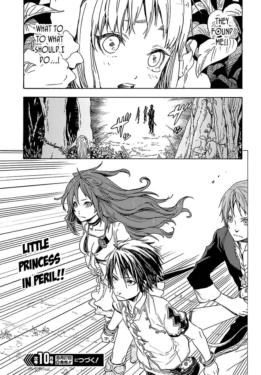 Page 40 Chapter 3 Nejimaki Seirei Senki - Tenkyou no Alderamin