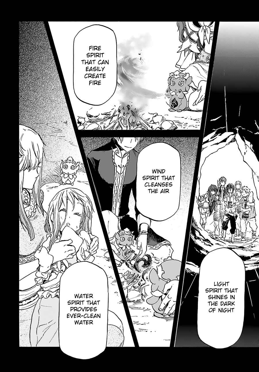 Page 5 Chapter 3 Nejimaki Seirei Senki - Tenkyou no Alderamin