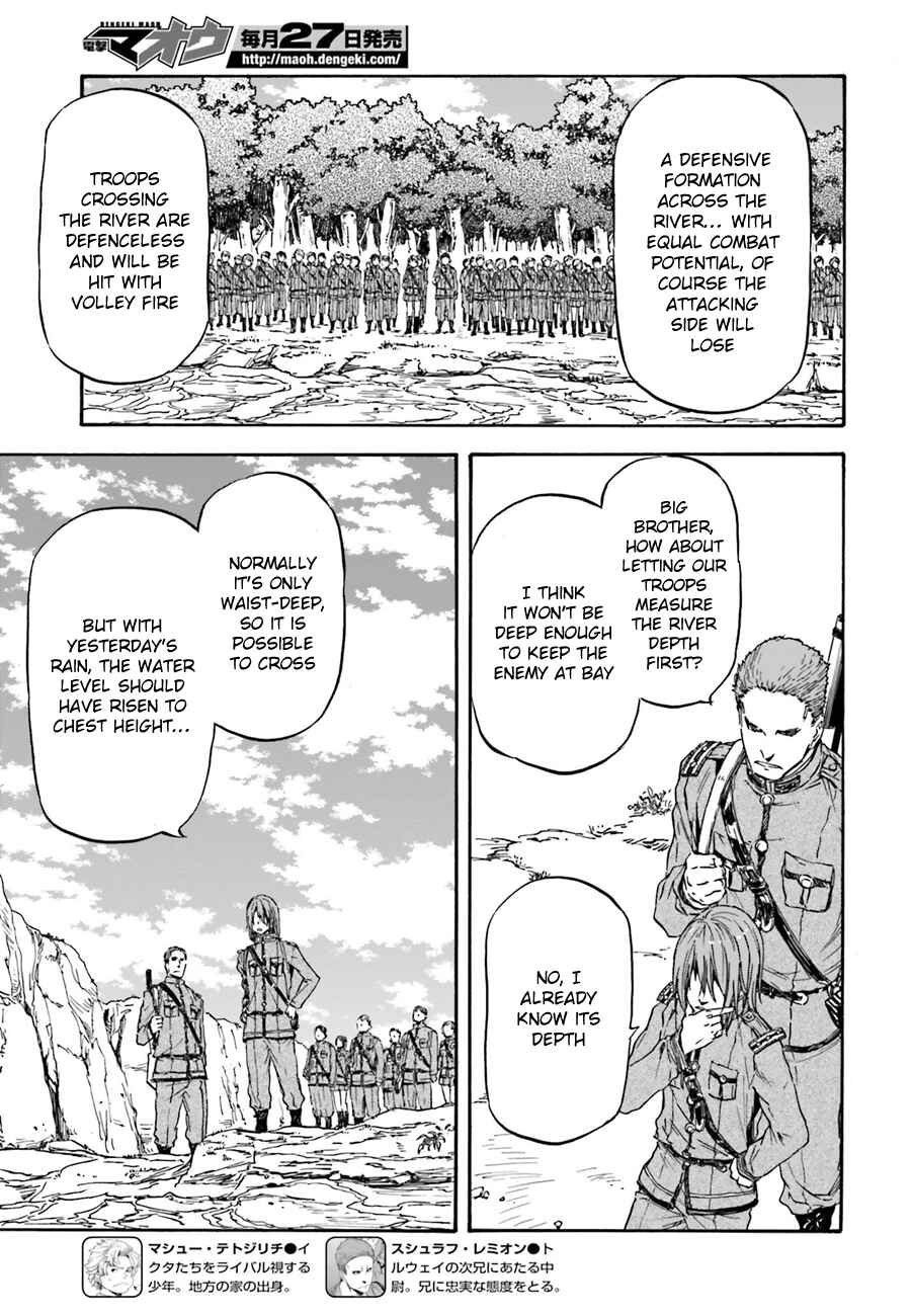 Page 11 Chapter 11 Nejimaki Seirei Senki - Tenkyou no Alderamin