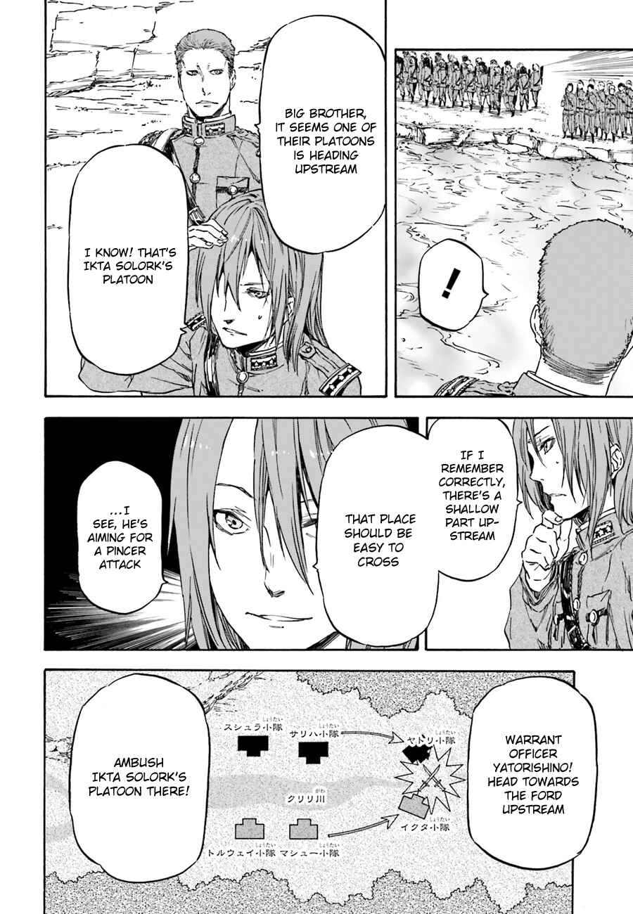 Page 12 Chapter 11 Nejimaki Seirei Senki - Tenkyou no Alderamin
