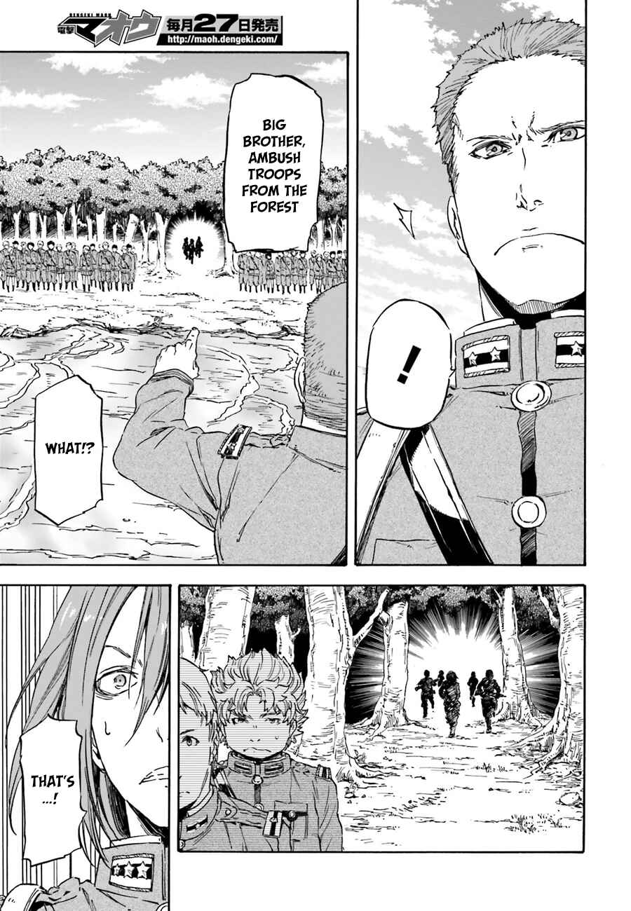 Page 17 Chapter 11 Nejimaki Seirei Senki - Tenkyou no Alderamin