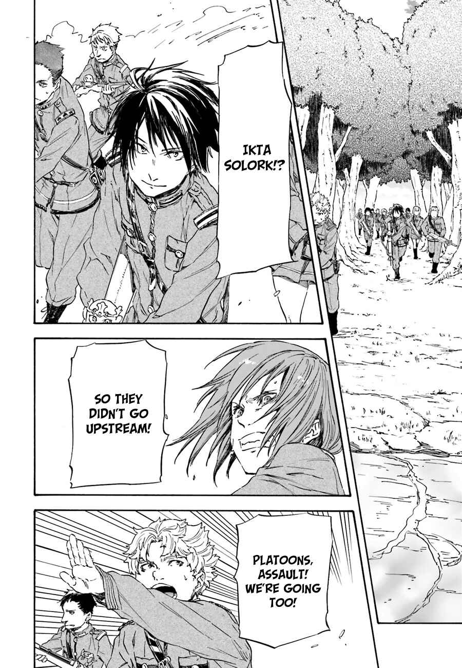 Page 18 Chapter 11 Nejimaki Seirei Senki - Tenkyou no Alderamin