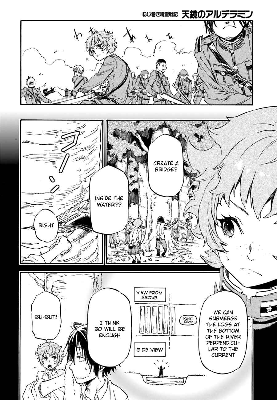Page 21 Chapter 11 Nejimaki Seirei Senki - Tenkyou no Alderamin