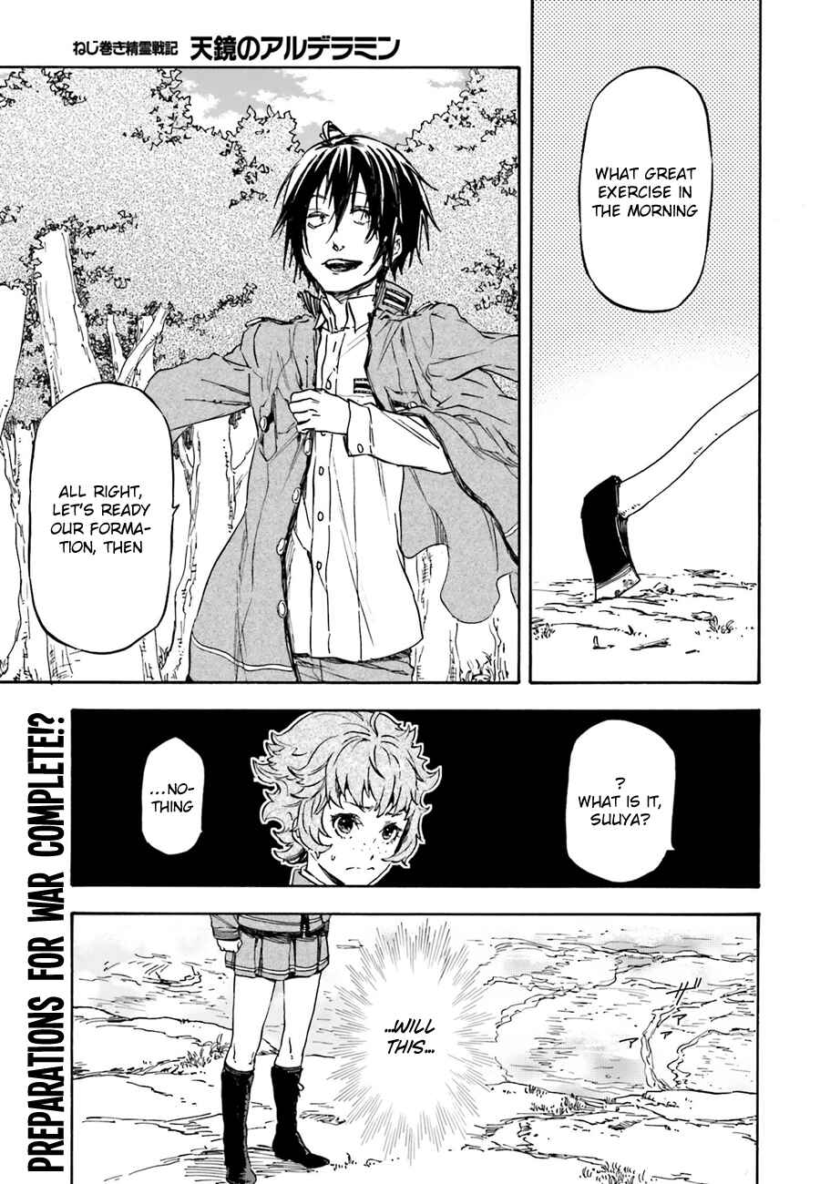 Page 3 Chapter 11 Nejimaki Seirei Senki - Tenkyou no Alderamin