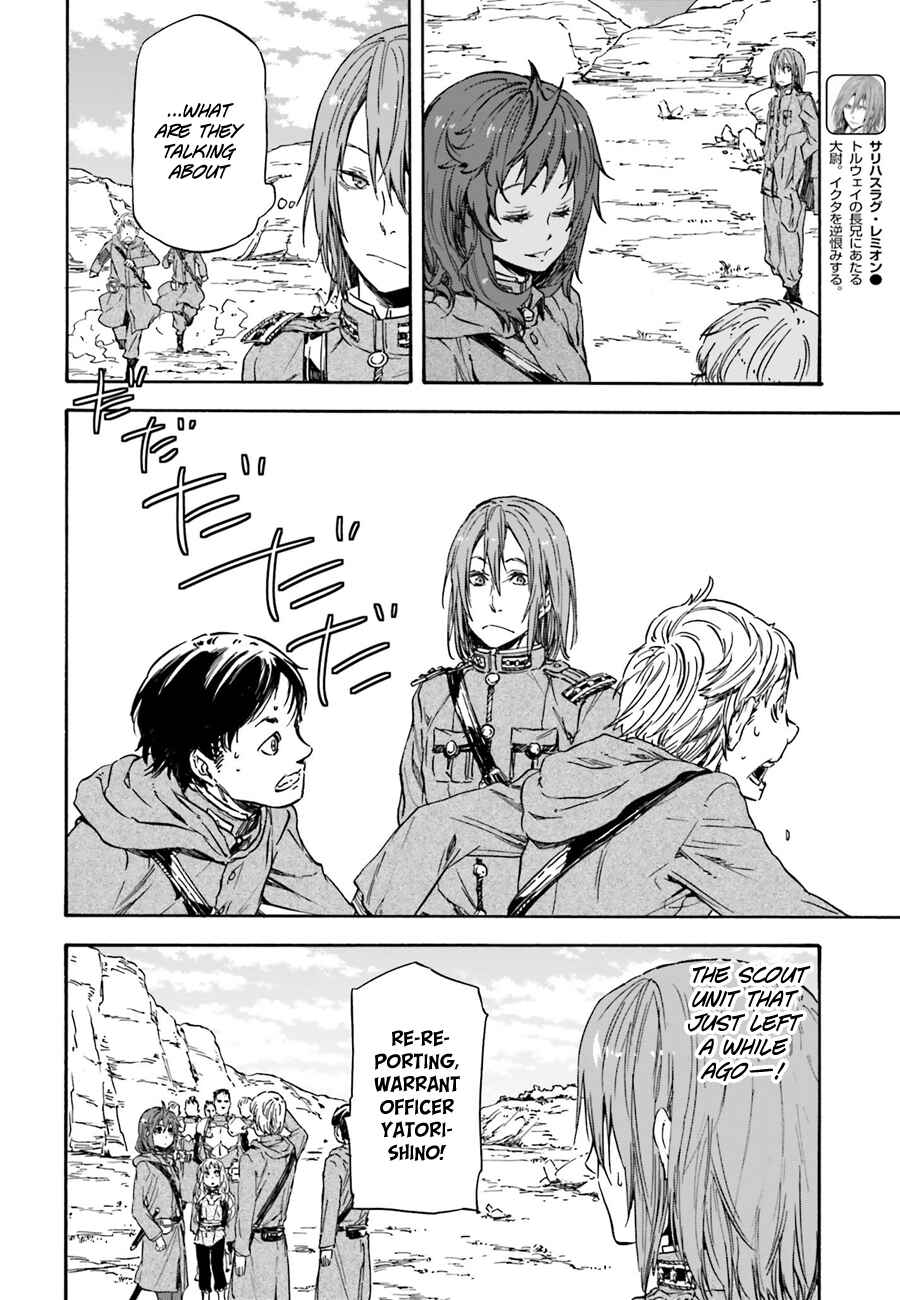 Page 8 Chapter 11 Nejimaki Seirei Senki - Tenkyou no Alderamin