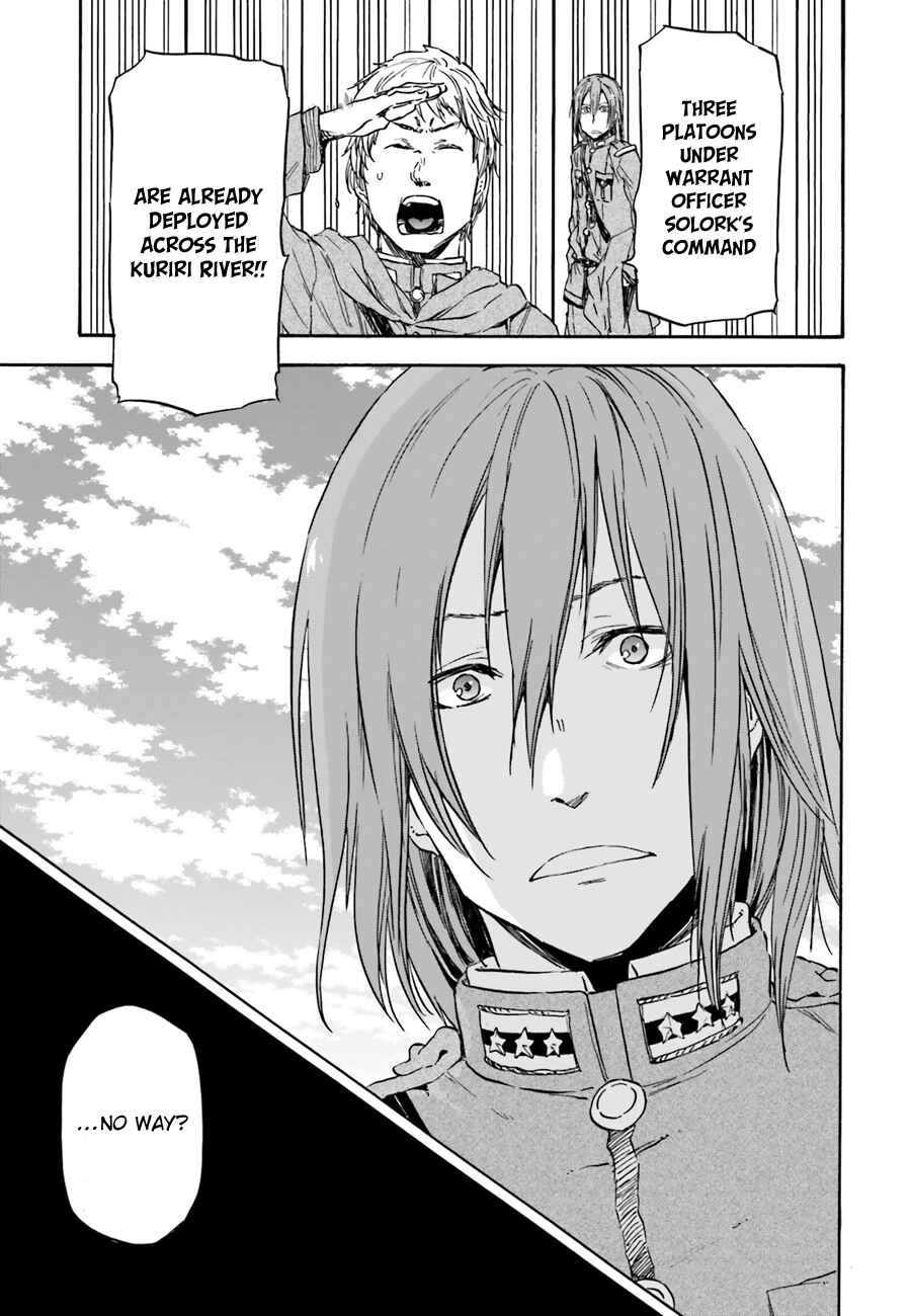 Page 9 Chapter 11 Nejimaki Seirei Senki - Tenkyou no Alderamin