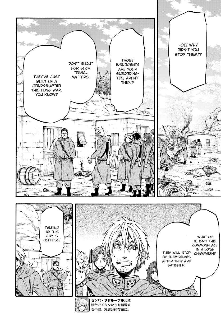 Page 10 Chapter 25 Nejimaki Seirei Senki - Tenkyou no Alderamin
