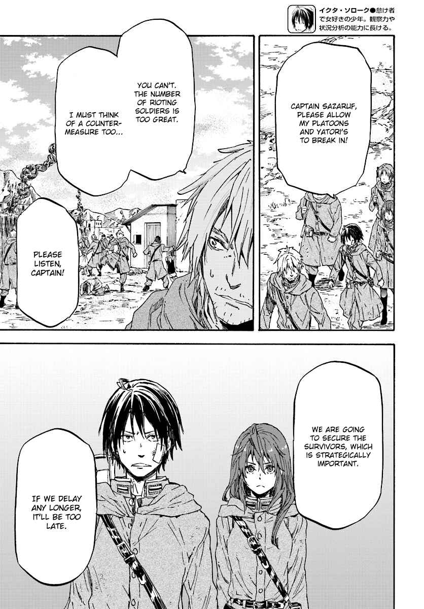 Page 11 Chapter 25 Nejimaki Seirei Senki - Tenkyou no Alderamin