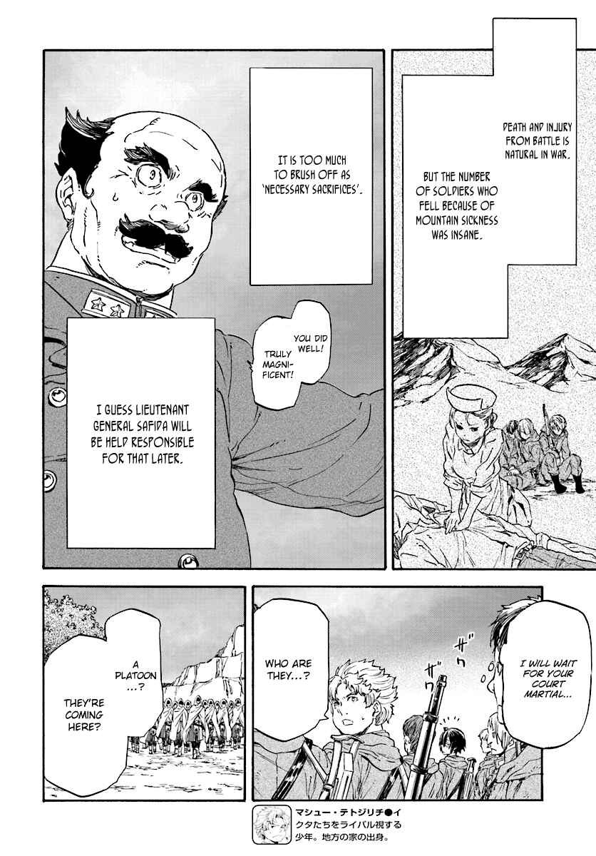Page 20 Chapter 25 Nejimaki Seirei Senki - Tenkyou no Alderamin