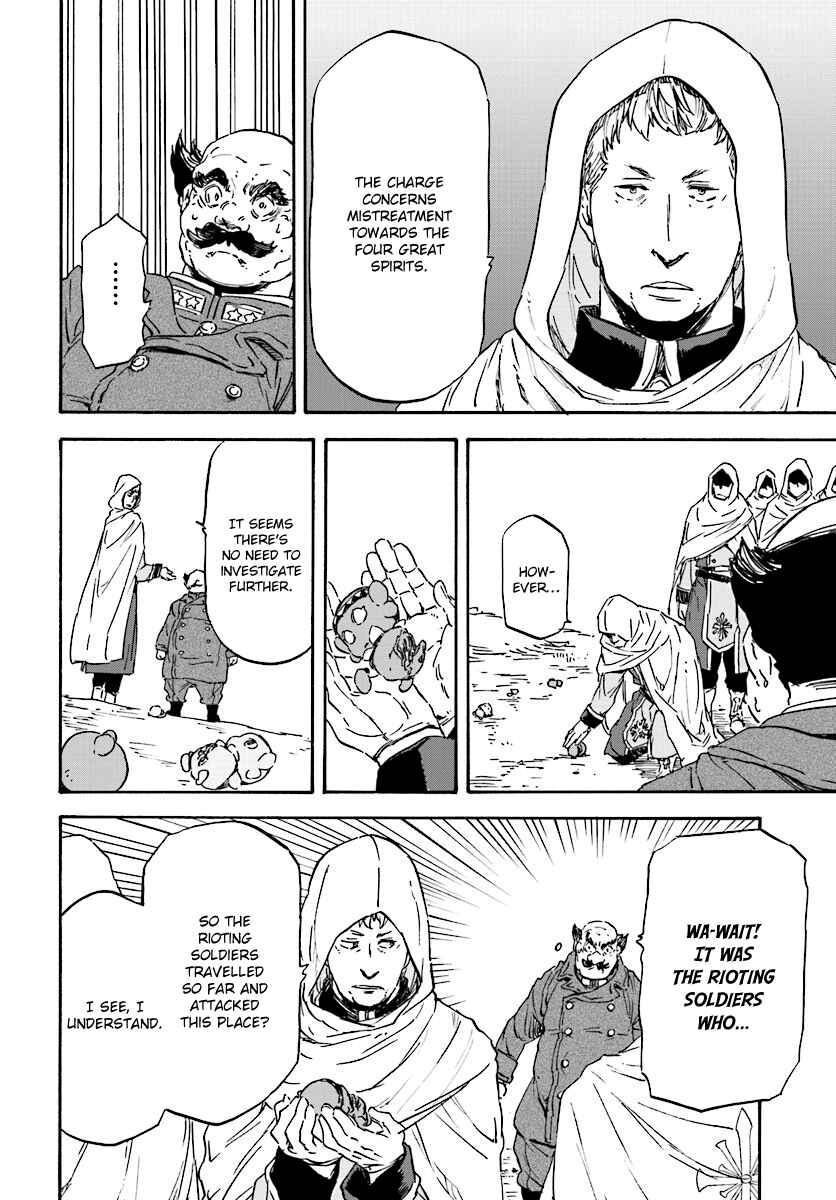 Page 22 Chapter 25 Nejimaki Seirei Senki - Tenkyou no Alderamin