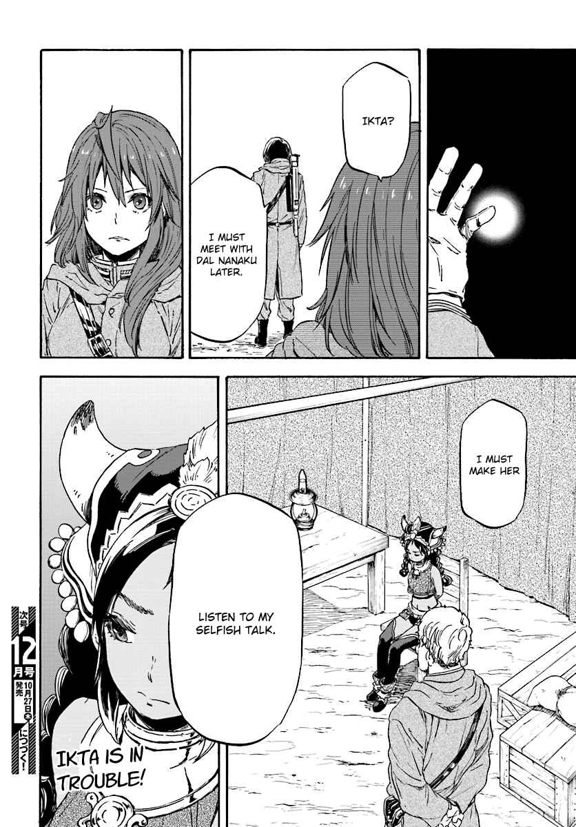 Page 28 Chapter 25 Nejimaki Seirei Senki - Tenkyou no Alderamin