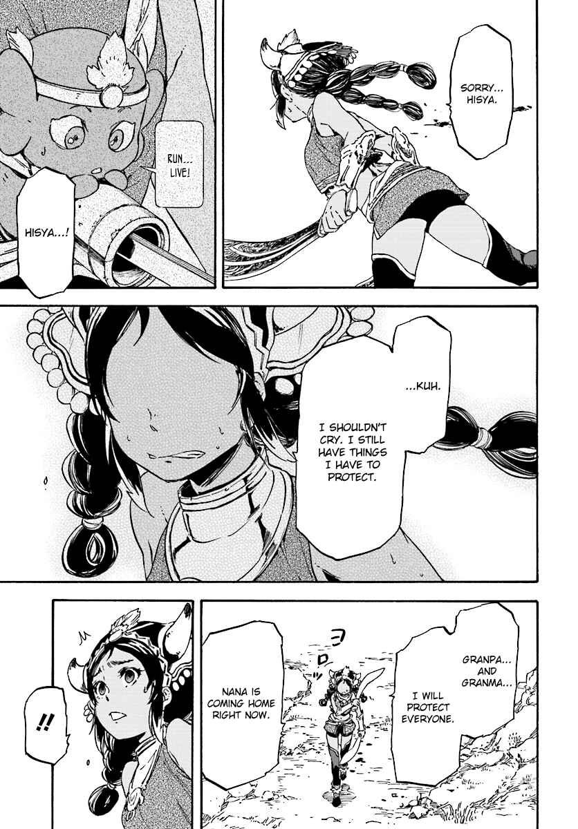 Page 5 Chapter 25 Nejimaki Seirei Senki - Tenkyou no Alderamin