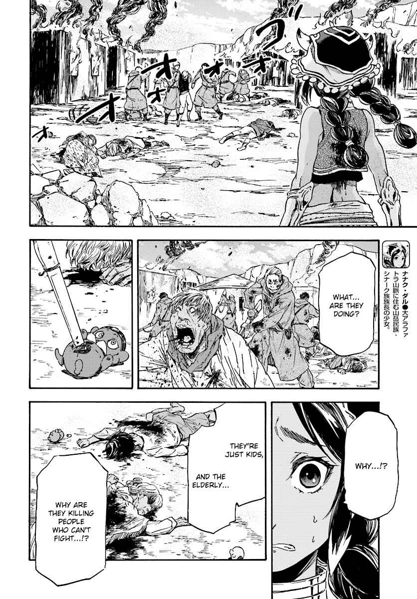 Page 6 Chapter 25 Nejimaki Seirei Senki - Tenkyou no Alderamin