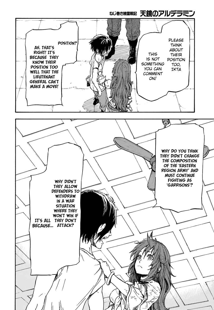 Page 10 Chapter 6 Nejimaki Seirei Senki - Tenkyou no Alderamin
