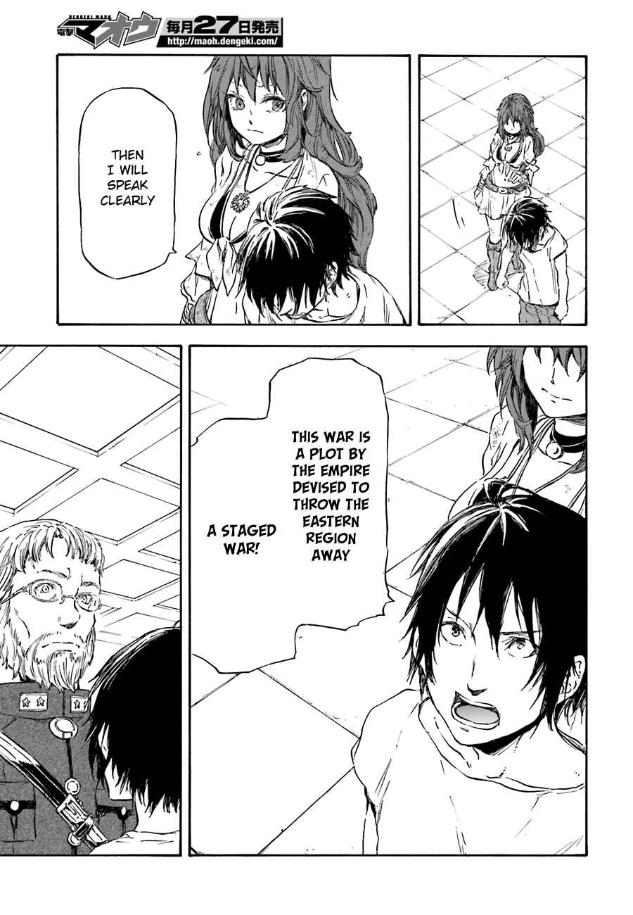 Page 13 Chapter 6 Nejimaki Seirei Senki - Tenkyou no Alderamin