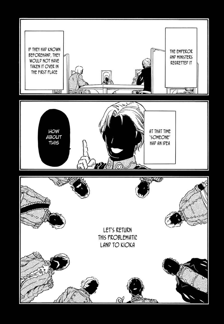Page 15 Chapter 6 Nejimaki Seirei Senki - Tenkyou no Alderamin
