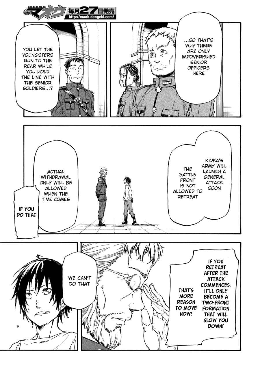 Page 21 Chapter 6 Nejimaki Seirei Senki - Tenkyou no Alderamin