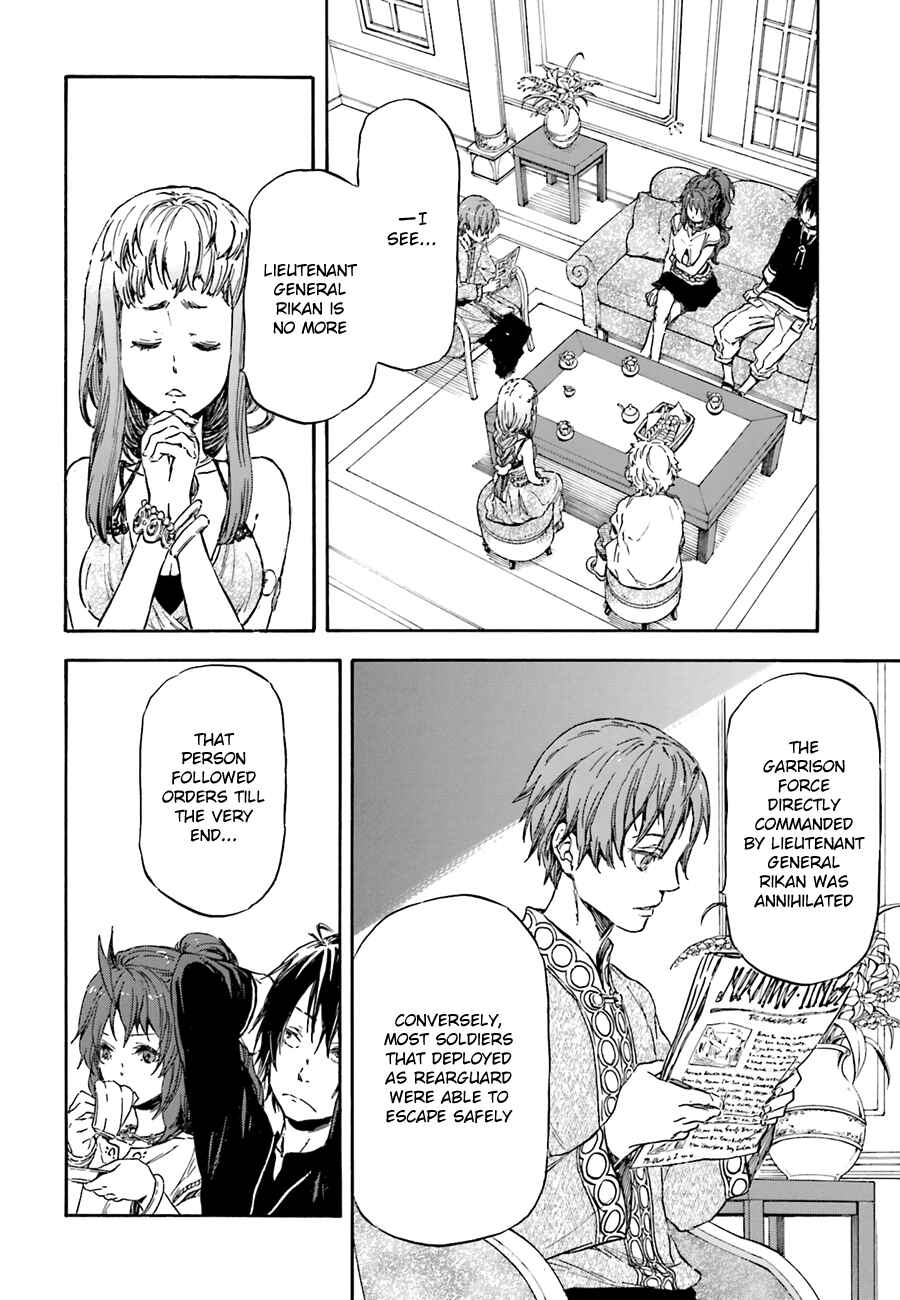 Page 32 Chapter 6 Nejimaki Seirei Senki - Tenkyou no Alderamin