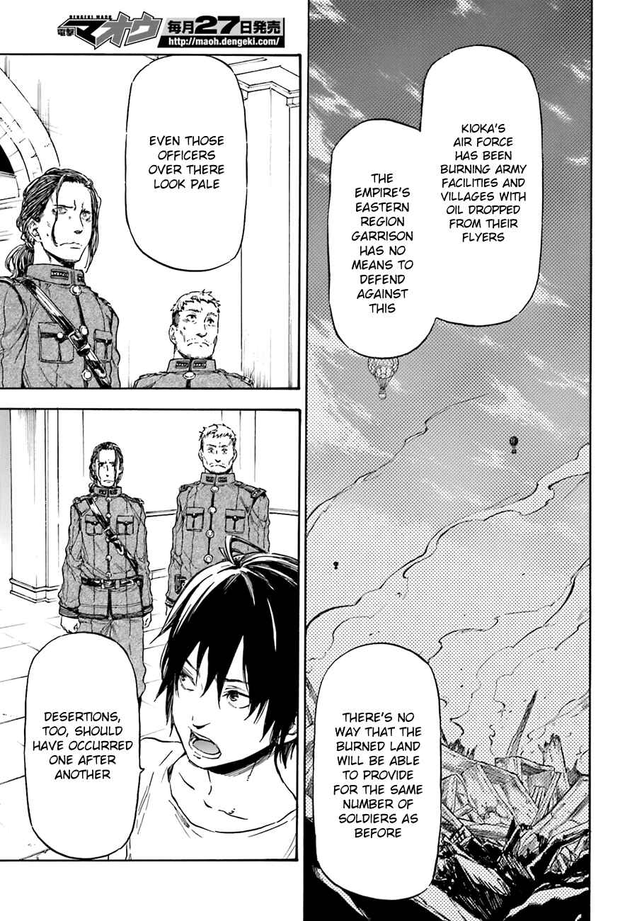 Page 9 Chapter 6 Nejimaki Seirei Senki - Tenkyou no Alderamin