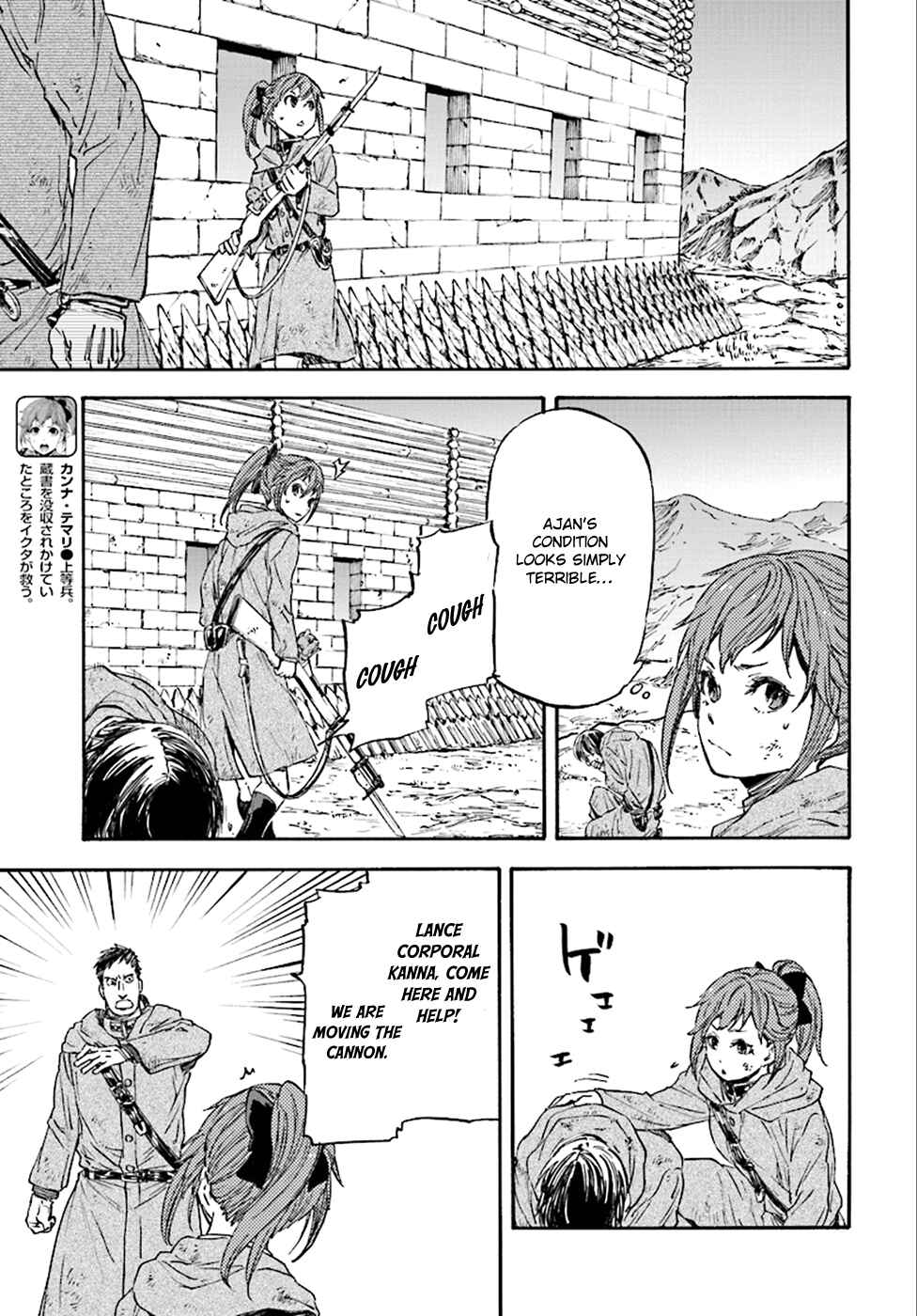 Page 11 Chapter 22 Nejimaki Seirei Senki - Tenkyou no Alderamin
