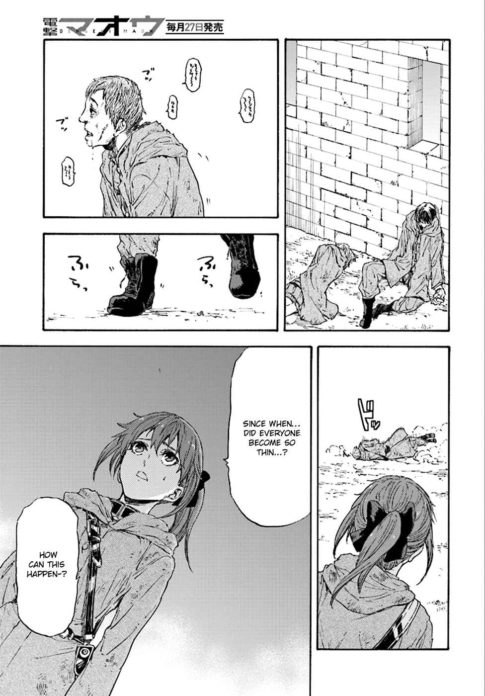 Page 13 Chapter 22 Nejimaki Seirei Senki - Tenkyou no Alderamin