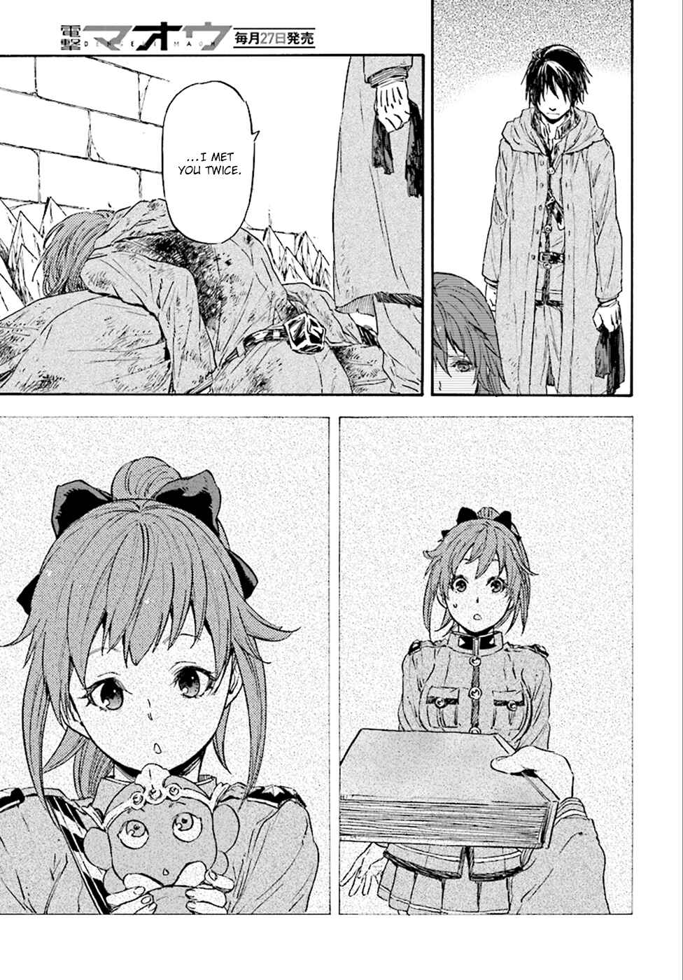 Page 29 Chapter 22 Nejimaki Seirei Senki - Tenkyou no Alderamin